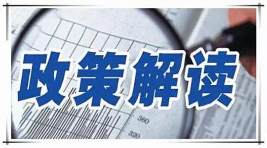 助企25条！2024年成都青羊区支持市场主体纾困解难全力以赴稳经济促增长的政策申请条件范围和补贴标准指南