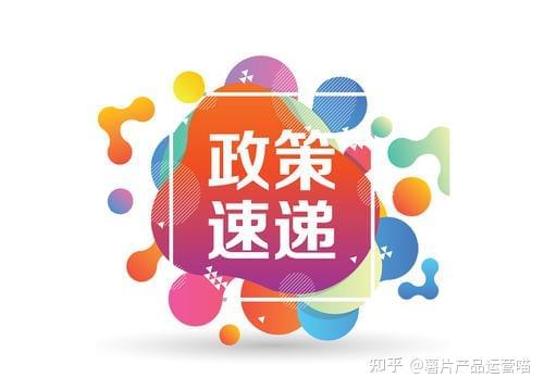 成都高新区支持激励“职业健康达人”政策申报奖励标准和申报条件流程指南