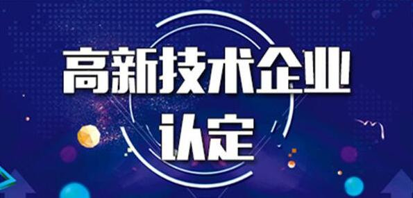 20万奖补!成都市促进大数据产业发展专项政策项目-大数据对接、协作项目申报奖补条件、材料