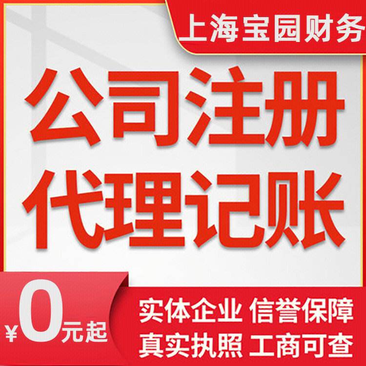 享受税收优惠！2024年四川省集成电路企业、项目认定条件要求须知