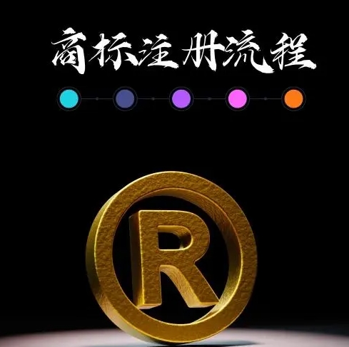 知识产权实缴出资有哪些需要注意的问题