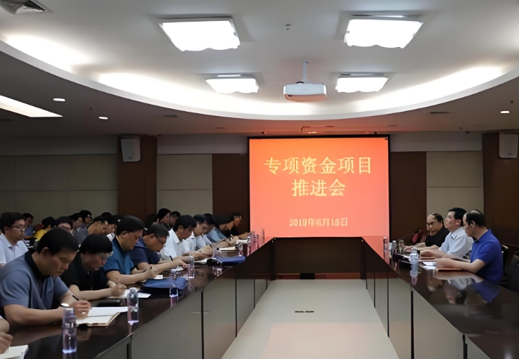 《四川省工业类专项资金项目验收管理办法》政策解读