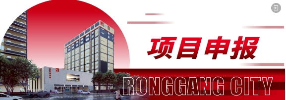 南宁市现行有效的科技政策汇总