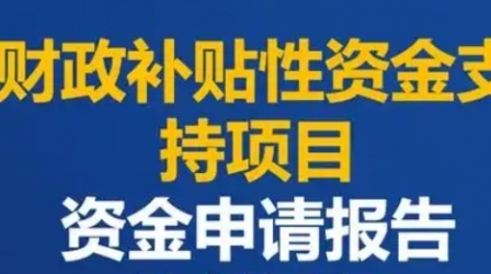 2025年深圳市各企业项目申报补贴汇总
